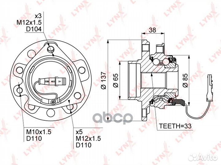 Ступица передняя в сборе (с ABS 5 отверстий ко