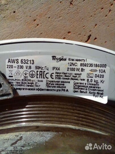 Запчасти для стиральной машины whirlpool