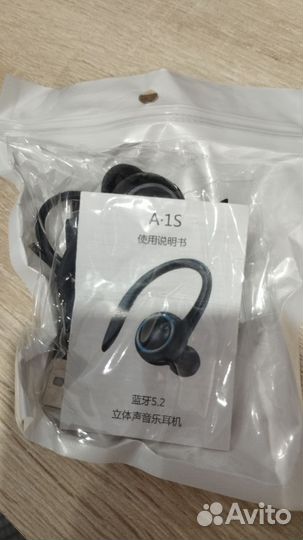 Bluetooth гарнитура