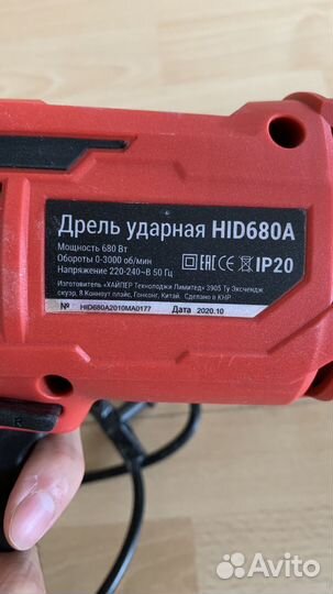 Дрель hiper