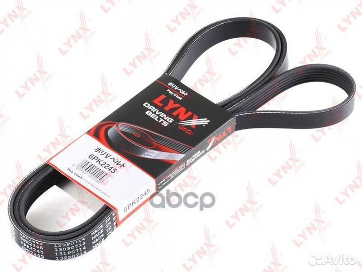 6PK2245ремень поликлиновой MB W202/W210 2.8/3