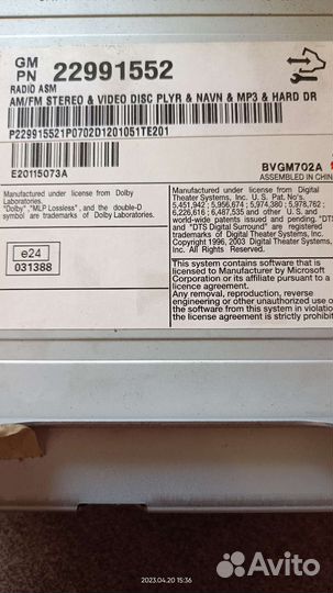 DVD привод магнитола Cadillac CTS 2012-14