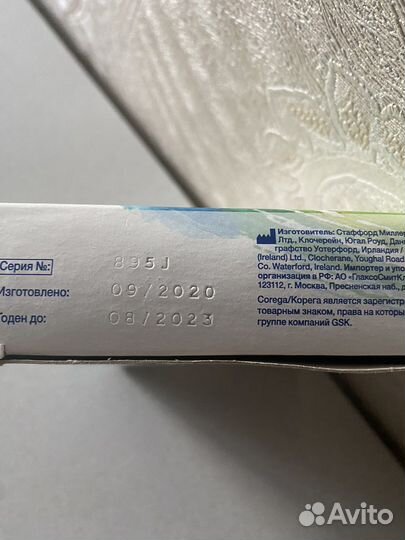 Таблетки корега