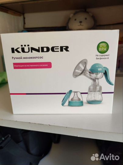 Молокоотсос ручной