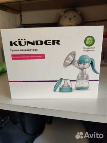 Молокоотсос ручной