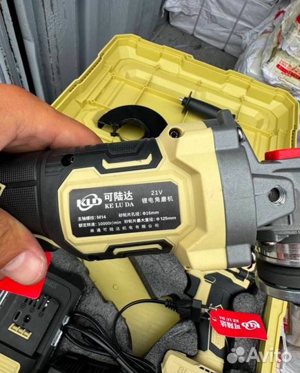 Набор инструментов KLD 2в1 оригинал (Арт.72639)