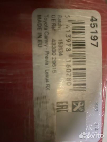 Рычаги передние с шаровыми тойота камри v40