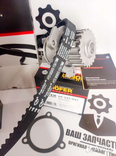 Ремень грм ваз Лада 8кл калина гранта датсун