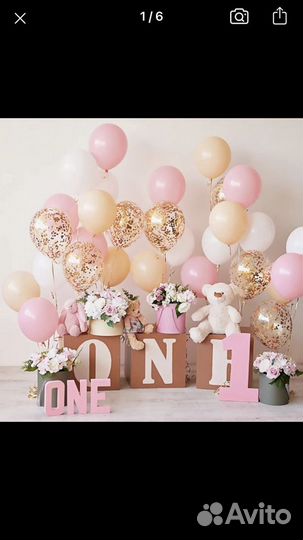 Фон для фото 1 годик