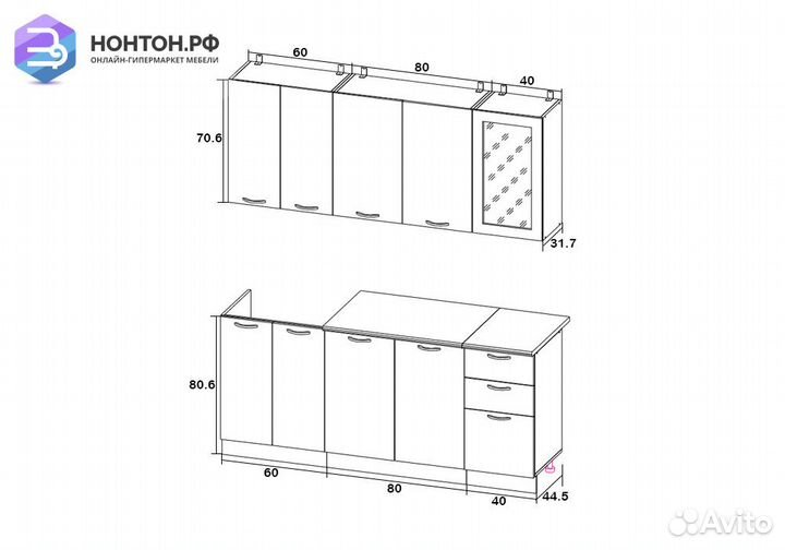 Кухня Контемп 1.8 м дуб молочный / венге
