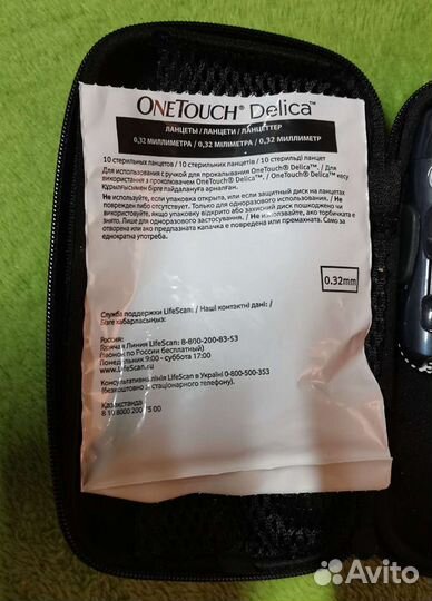 Глюкометр one touch select plus