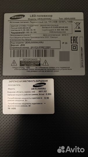 Телевизор на запчасти