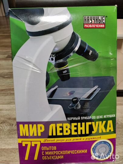 Микроскоп