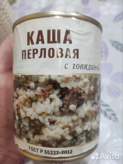 Каша гречневая, перловая, рисовая с говядиной