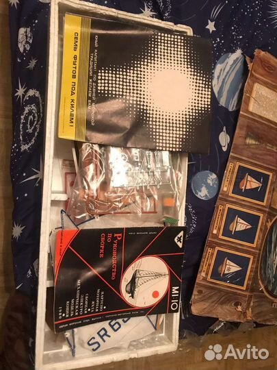 Парусно моторная яхта Арлекино