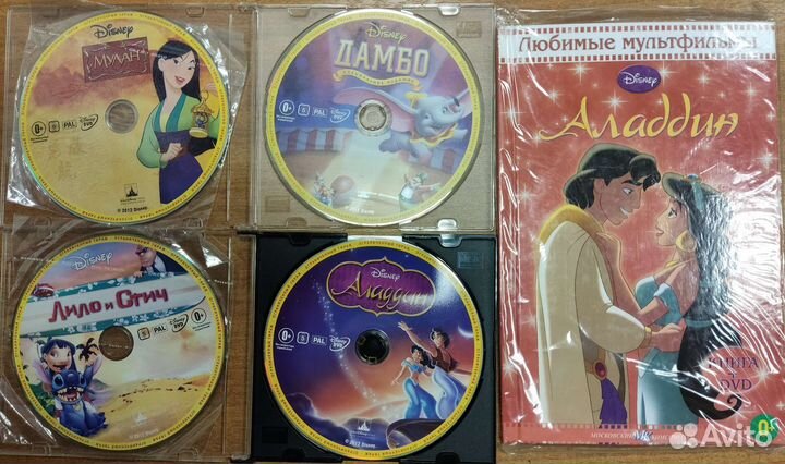 Мультфильмы/фильмы/игры/путешествия на DVD