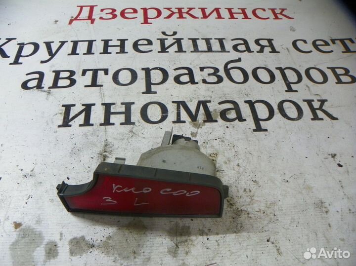 Фонарь задний в бампер левый Kia Soul