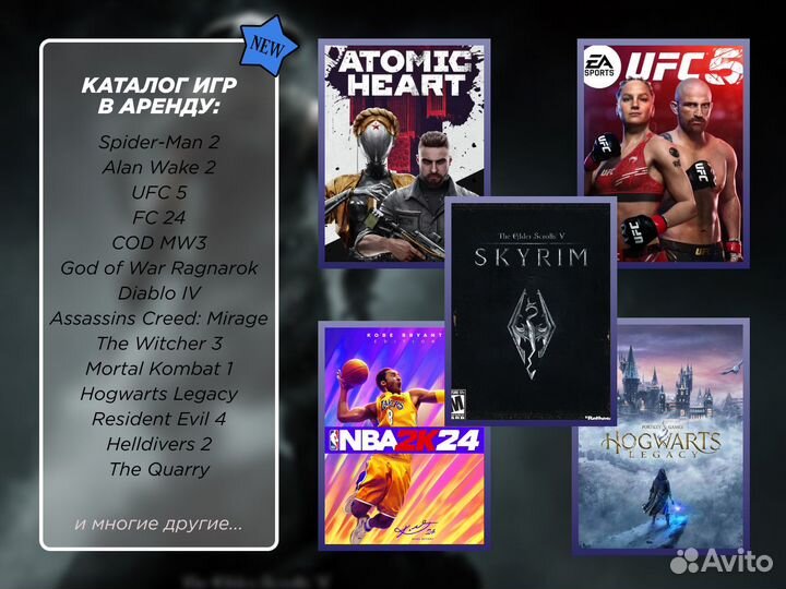Оформлю подписку PS Plus EA Play, аренда игр PS5 P