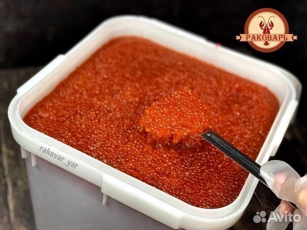 Свежая Красная икра 2023 год (Горбуша, Кета, Нерка