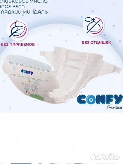 Подгузники 3-6 кг 160штук