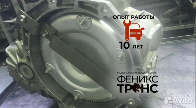 АКПП Volkswagen passat