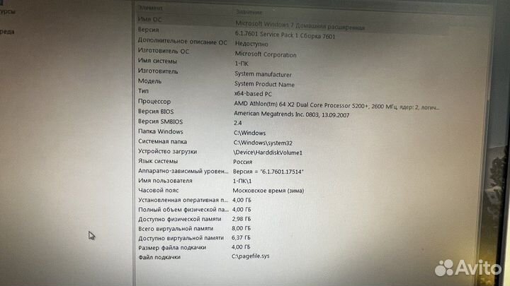 Компьютер для ретрогейминга