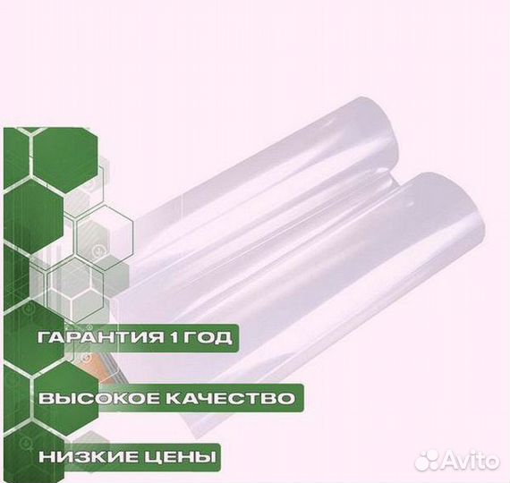 Плёнка сенсорная pcap 32