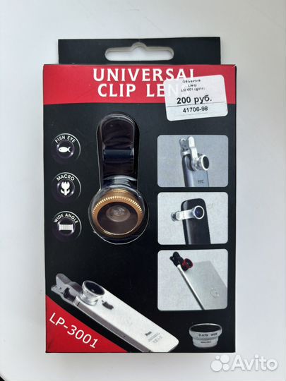 Объектив на телефон