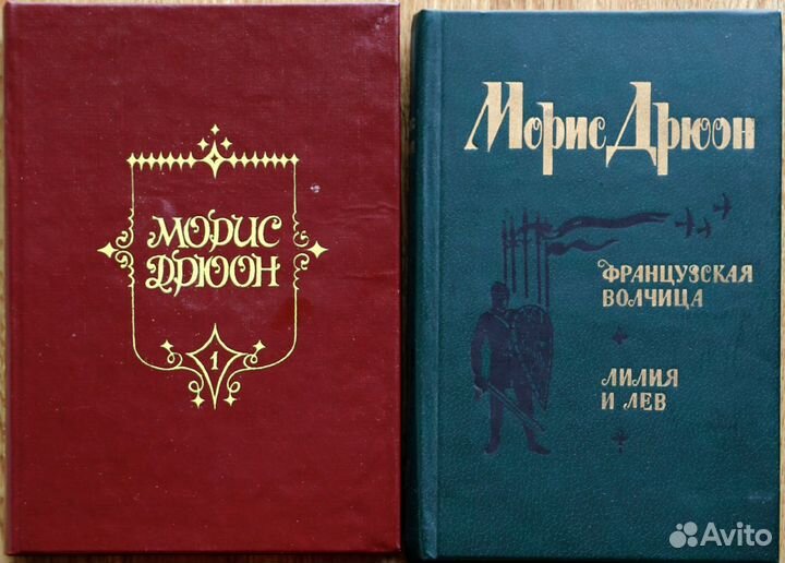 Книги. Зарубежный бестселлер