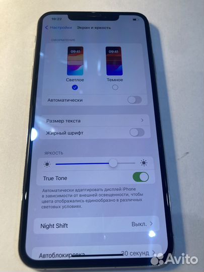 iPhone Xs Max, 256 ГБ