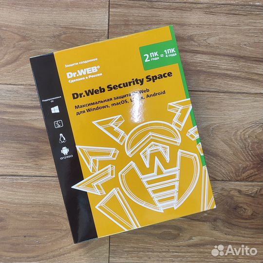 Антивирусное программное обеспечение