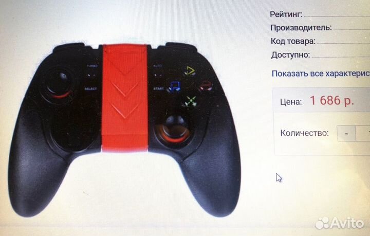 Геймпад dexp G-M1