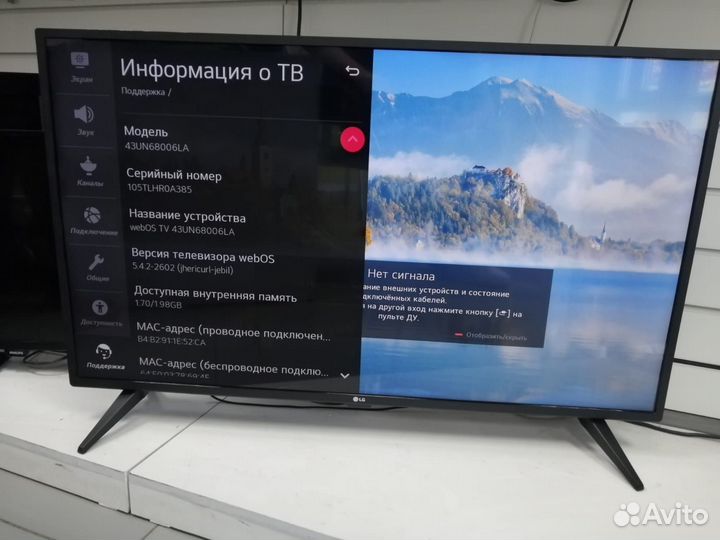 Телевизор LG 43UN68006LA