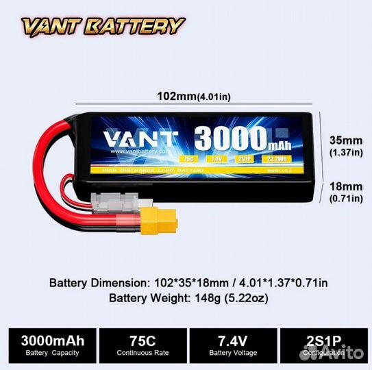 Аккумулятор Lipo 2s 3000mAh 7,4v 75c