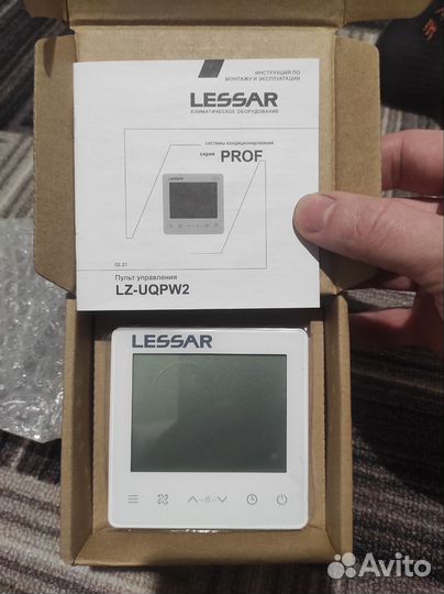 Пульт управления LZ-uqpw2
