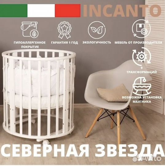 Детская кроватка трансформер 9 в 1