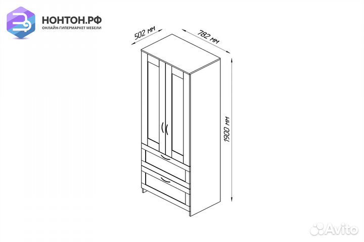 Шкаф двухстворчатый Сириус белый с двумя ящиками