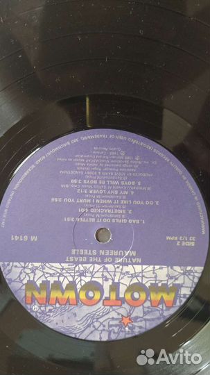 Виниловый диск