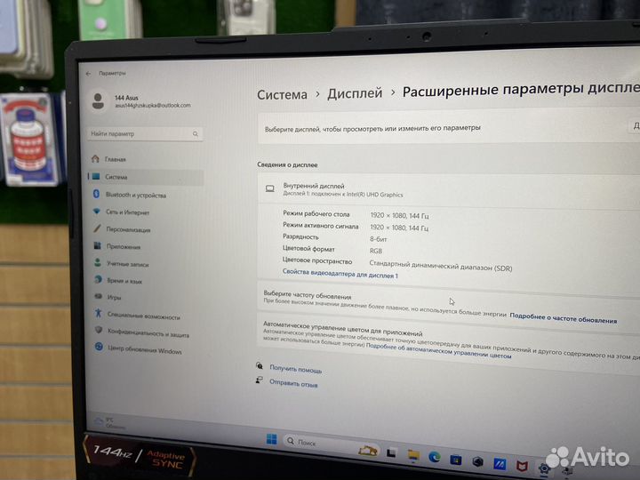 Игровой ноутбук Asus TUF