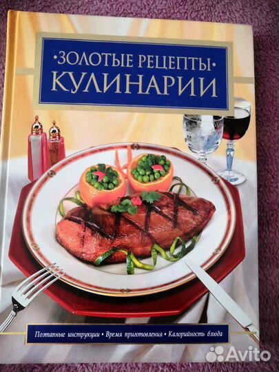 Книги по кулинарии новые