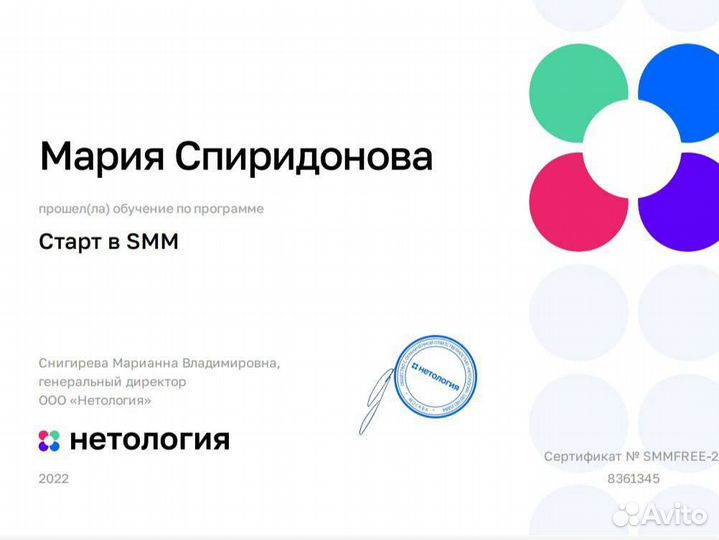 Ведение социальных сетей, смм