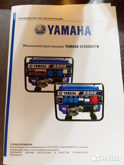 Генератор бензиновый 5 квт