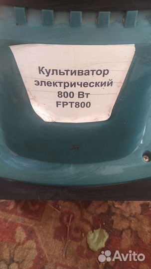 Культиватор электрический бу