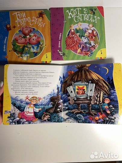 Детские сказки комплект