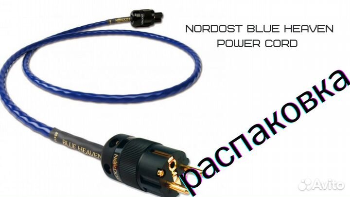 Сетевой кабель Nordost Blue Heaven Power Cord 2м