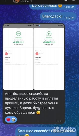 Оформление налогового вычета