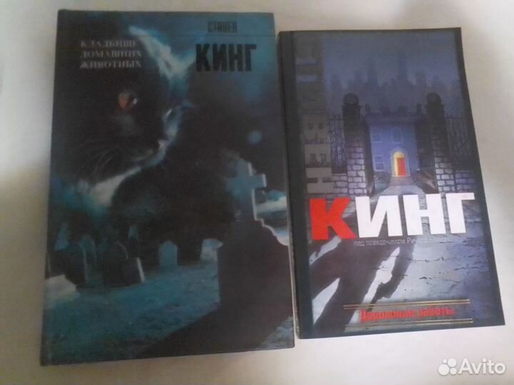 Книги разные