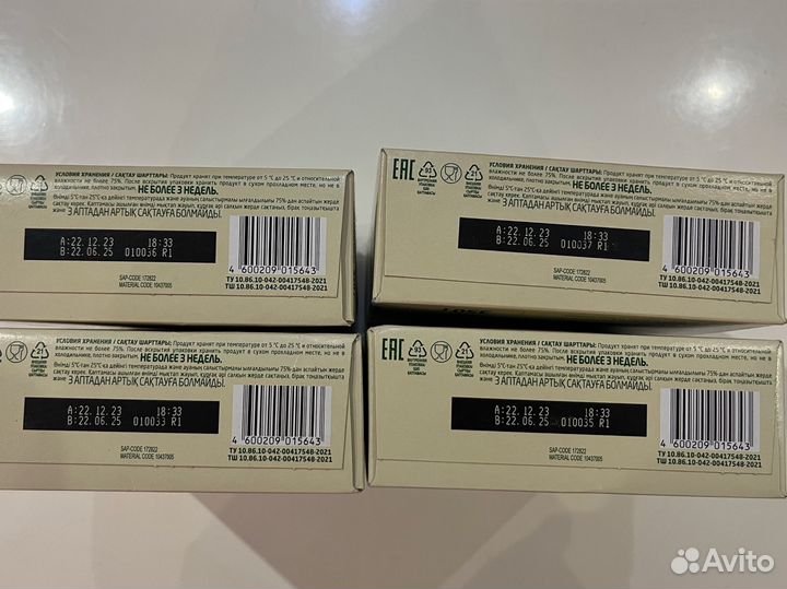 Детская смесь Bebelac Gold 2