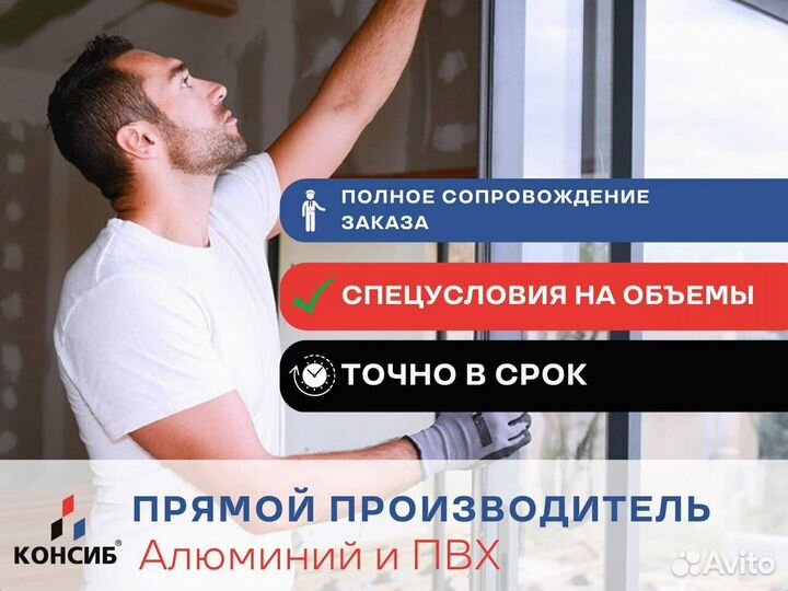 Пластиковые окна, остекление лоджии в коттедже