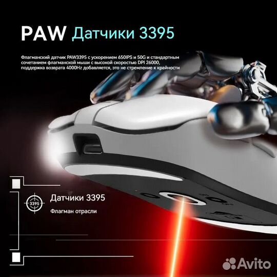 VGN Игровая мышь беспроводная Dragonfly F1 PRO, бе